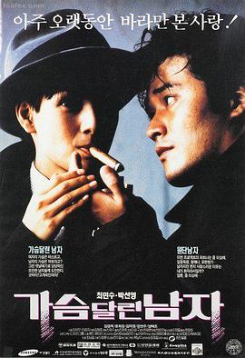 先锋影音在线-阿甘正传